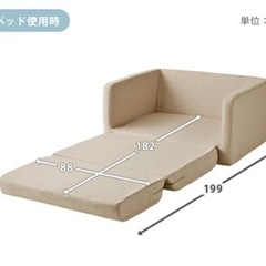 家具 椅子 ソファ　コンパクトローソファベッドの画像