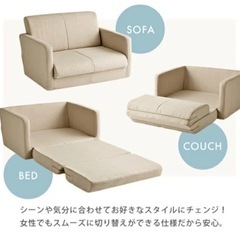 家具 椅子 ソファ　コンパクトローソファベッドの画像
