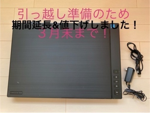 最終値下げ！PSC-12UF A3フラットベッドスキャナ