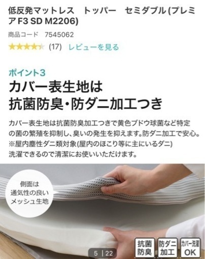 家具 寝具 マットレス