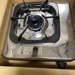 都市ガス一口コンロの画像