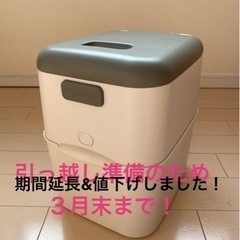 最終値下げ！ナッピーペイル本体のみ　おむつ処理ポット