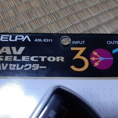 エルパ (ELPA) AＶセレクター3ｉｎ1 分配器 ASL-E311 の画像