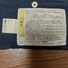 アップリカ 抱っこひもの画像