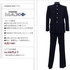 学生服上下