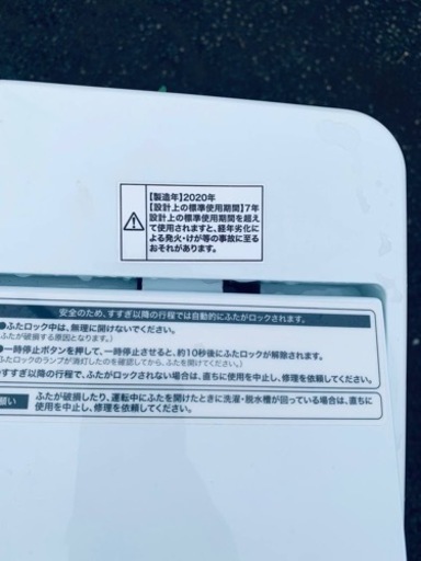 Haier　全自動電気洗濯機