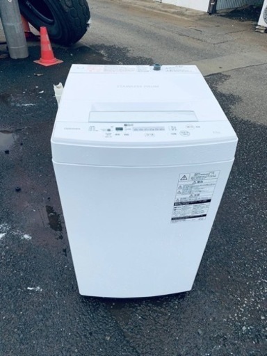 東芝　電気洗濯機 AW-45M7