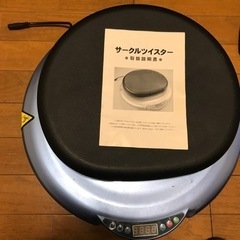 家電 美容家電 ボディケア