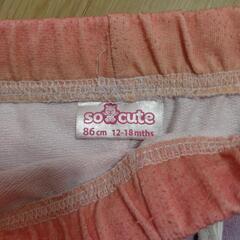 86cm ショートパンツの画像