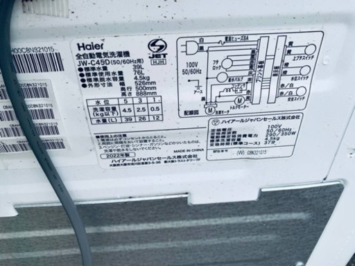 Haier 全自動電気洗濯機 JW-C45D