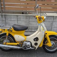 ホンダ リトルカブ 黄色 