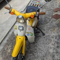 [程度良！] ホンダ 原付バイク リトルカブ イエロー（黄色） キャブレターモデル 44520km 売り切ります！ ホンダの黄色いミニバイク大特集 CT125・ハンターカブの新色のルーツ
