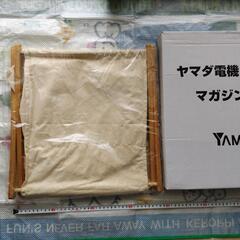【値下げ1,000円→】ヤマダオリジナル　マガジンラック