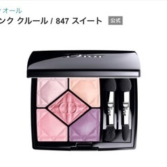 dior サンククルール 847 アイシャドウの画像
