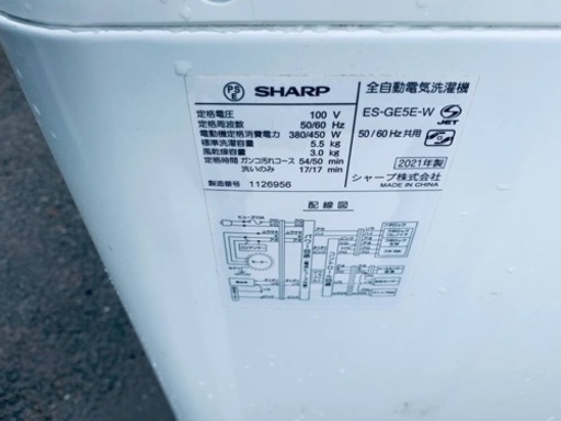 シャープ 全自動電気洗濯機　ES-GE5E-W