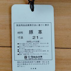 12/4値下！豚革の手袋(KOOKAI)の画像