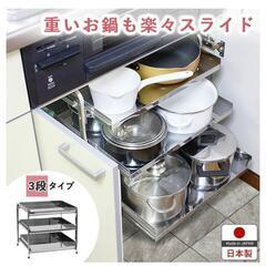 29日午後に取りに来れる方のみ、ステンレス　シンク下収納3段　引き出しの画像