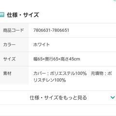 家具 寝具 布団の画像