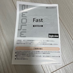 イングリッシーナ　テーブル用椅子の画像
