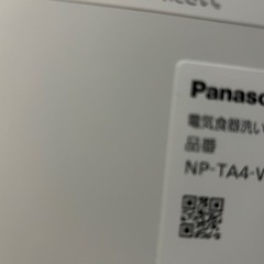 家電 季節、空調家電 空気清浄機