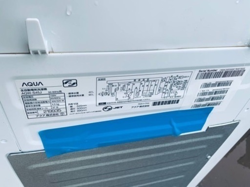 AQUA 全自動電気洗濯機　AQW-S45J