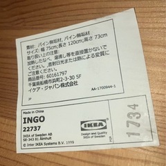 ダイニングテーブルの画像