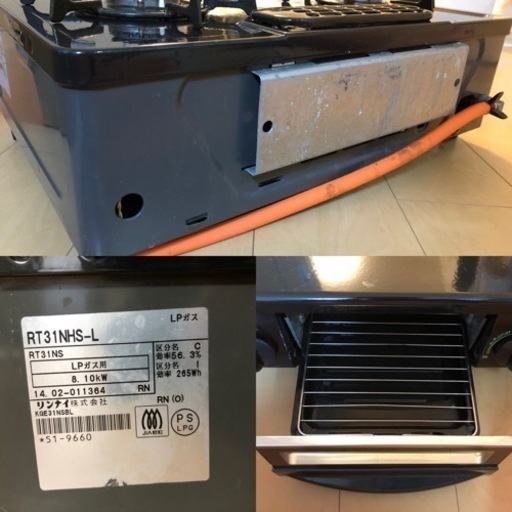 生活雑貨 調理器具 ガステーブル