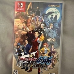 逆転裁判456