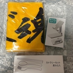 モバイルスタンド