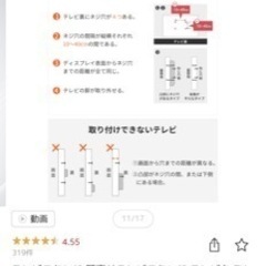 家具  テレビスタンドの画像