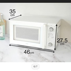 【引き渡し限定】TWINBIRD 電子レンジ フラット電子レンジ 20L 白 DR-LD20W ホワイトの画像