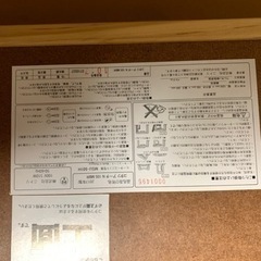 　ニトリのコタツテーブルの画像