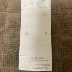 ひらけ!ポンキッキ　オーレ!チャンプ　なっとうをおいしくたべるにはの画像