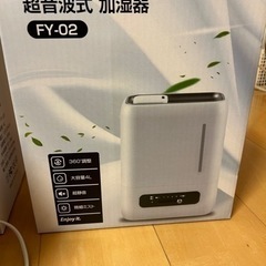 超音波式・加湿器　4ℓの画像