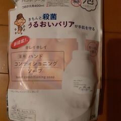 キレイキレイハンドソープ　詰め替え用400ml
