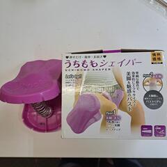 うちももシェイパー