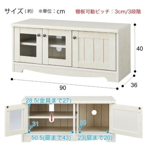 家具 収納家具 テレビ台