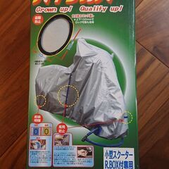 お値下げしました。新品未使用 バイクカバー
