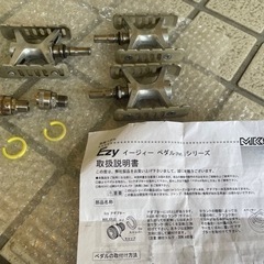 MKS(三ヶ島) 脱着式ペダル 日本製 プロムナード [PROMENADE]の画像