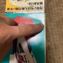 広瀬香美　観月ありさ　　の画像