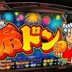 懐かしの爆裂5号機◎赤ドン◎コイン不要機付◎家庭用　パチスロ　フルセットの画像