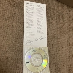 慟哭　工藤静香の画像