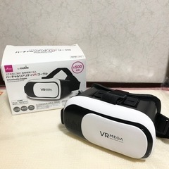 バーチャルリアリティVRゴーグル