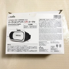 バーチャルリアリティVRゴーグルの画像
