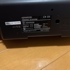 ケンウッド　CDポータブルシステム　中古品の画像