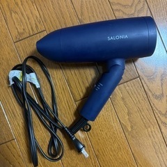 サロニア　ドライヤー