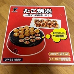 家電 キッチン家電 ホットプレート