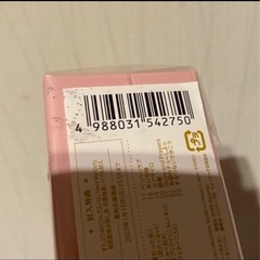 すとぷり Here We Go！！ 全種セット（4点）の画像