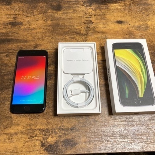 iPhone SE 第2世代 64GB ブラック SIMフリー　美品　本体のみ