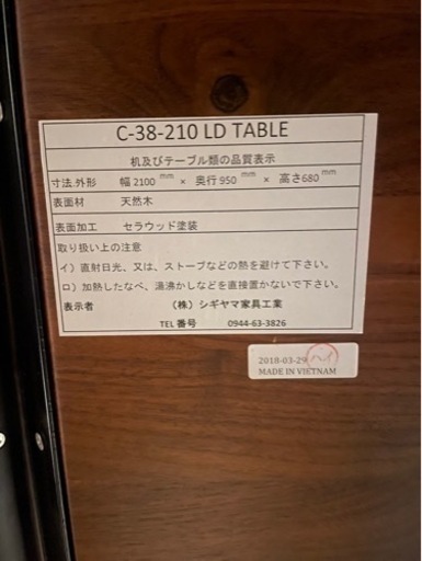 家具 オフィス用家具 机